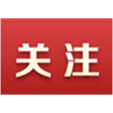 还路于民 资兴市11处马路市场全部整治到位