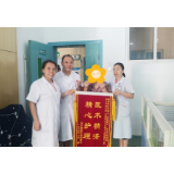 资兴市第二人民医院：用“心”服务，温情护理暖人心