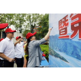 资兴启动第七次全国人口普查宣传月活动