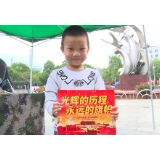 资兴开展第二十个“国防教育日”主题活动