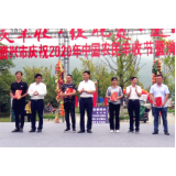 资兴市喜迎丰收节 消费扶贫农产品“出村进城”