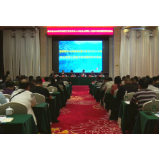 郴州市河长制工作集中培训会在资兴召开