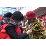 资兴志愿者开展暖冬慰问活动