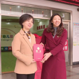 资兴市幼儿园被授予“教育部幼儿园园长培训中心学员实践教学基地”