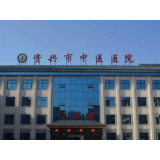 资兴市中医院：特色诊疗技术让患者“筋强骨健”