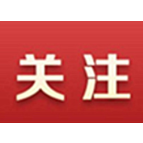 资兴民政局：寒冬送温暖 真情暖民心