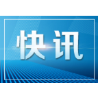 上班第一天：兴宁镇整治村庄环境