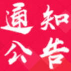 资兴市2016、2017、2018届文明村镇、文明单位、文明社区复查通过名单公示公告