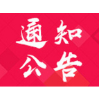 资兴市人民政府关于支持企业有序生产鼓励外地员工留资过年的若干措施