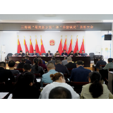 三都镇：表彰“最美新乡贤”和“荣誉镇民”