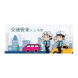 春乏夏困，开车千万别打瞌睡！