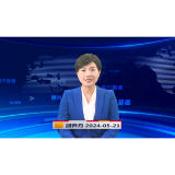 《资兴新闻》20240521期 19:35首播