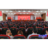 2024年“法治副校长”任职业务培训班开班