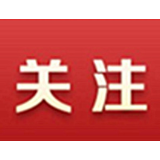 “防性侵”安全教育