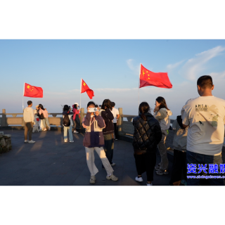 回龙之巅庆国庆 国旗舞动“映山红”