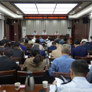 落实责任深化改革  以高质量机关党建促进高质量发展