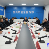 以“训”备汛  筑牢防线