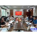 我市召开秸秆禁限烧与综合利用宣传工作会议
