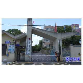 市特殊教育学校 ：精心培育强技能  产教融合筑未来