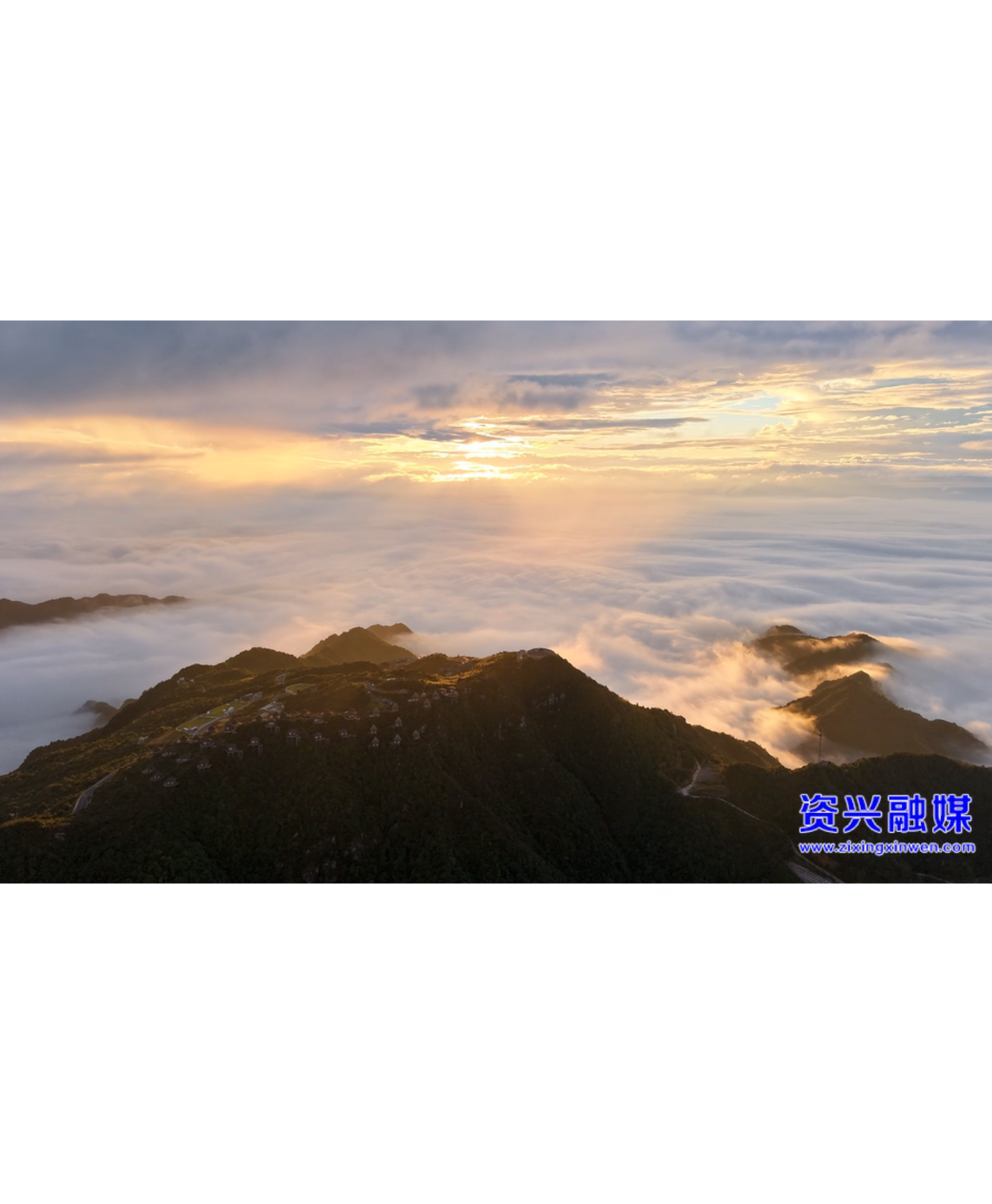 回龙山：首场秋日云海景观来袭 云浪鎏金醉游人