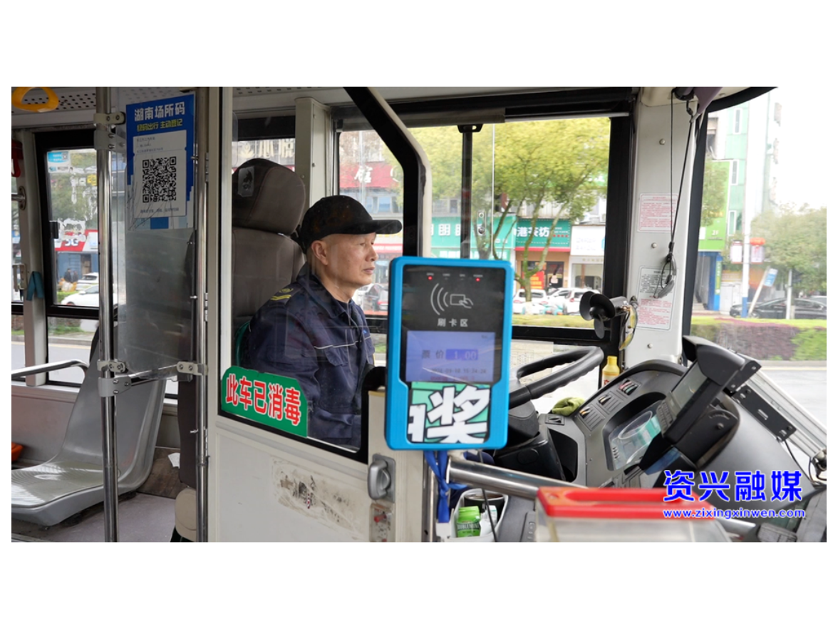 凡人善举！资兴公交司机暖心帮扶老人 获全网点赞