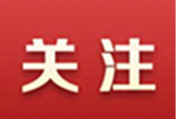刘志仁：建议大家看看郴州日报署名‘三牛’的评论员文章