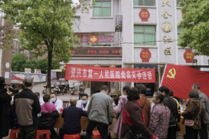 资兴市第一人民医院组织党员开展义诊活动