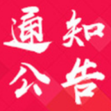 资兴市幼儿园公布2021年下期招生方案