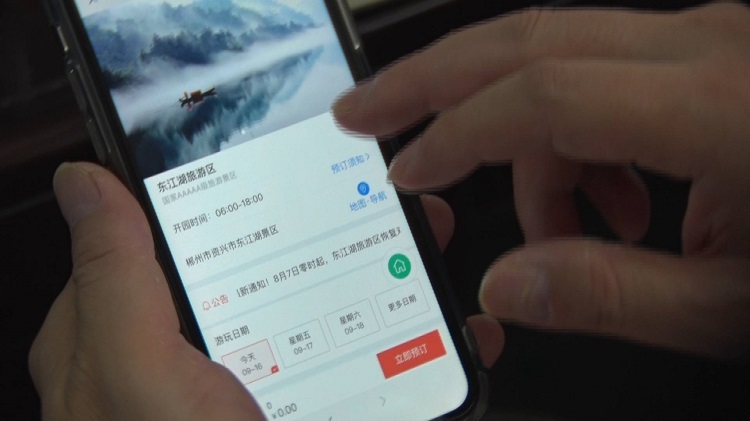 东江湖商城.JPG