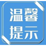 20日永郴衡株仍有暴雨 21日强降雨过程结束 22日至26日湘南无有效降雨