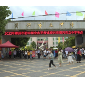 我市3986名初三考生完成中考