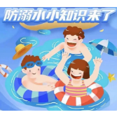 郴州：暂别雨水，高温接棒！（这件事一定要重视！）