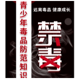 请注意！高考后娱乐放松，这些都是坑！坑！坑！