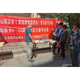 八面山瑶族乡开展“6·26”国际禁毒日宣传活动