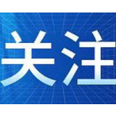 最新新冠肺炎防控方案发布！“14+7”调整为“7+3”