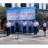 东江湖旅游区邮政综合服务大坝站揭牌