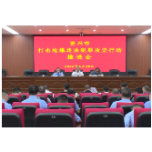 我市部署打击枪爆违法犯罪攻坚行动