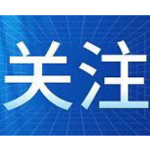 市立阳安幼儿园启动2022年秋季新生招生 