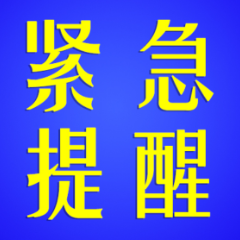 注意：“暹芭”台风将给湖南带来暴雨大暴雨、雷暴大风！