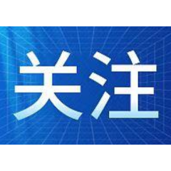 以案释法 | 非法集资有这些典型特点！
