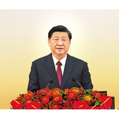 庆祝香港回归祖国25周年大会暨香港特别行政区第六届政府就职典礼隆重举行