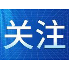 湖南省发布地质灾害气象风险黄色预警