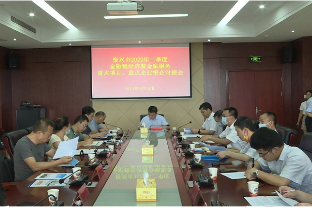稳经济 促发展 | 我市开展银企对接活动  现场签约10个项目