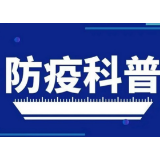 现在还有必要继续戴口罩吗？最新回应！