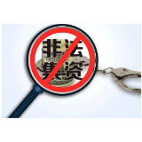 【守护“养老钱”】案例警示 | 骗会费、卖假药，他们盯着您的养老钱！