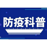 转阴后9种常见遗留症状，什么情形要就诊？