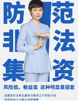 低风险、收益高，这种明显是圈套