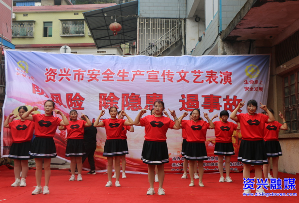 滁口镇开展安全生产宣传文艺表演活动