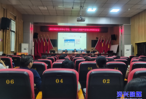 我市开展中小学、公办幼儿园图书管理员“扫黄打非”法治讲座