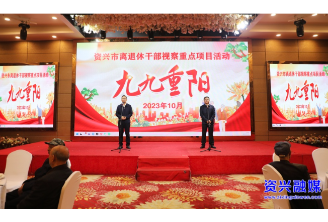 我市组织离休和副处级以上退休干部观摩部分重点项目:共迎佳节 共叙情谊 共谋发展